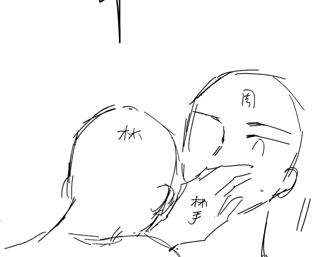 《深情诱引》第44话 为老婆分忧 第124页