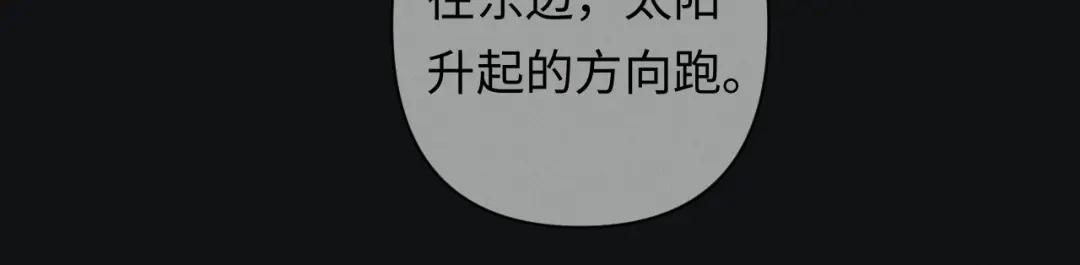 《深情诱引》第44话 为老婆分忧 第35页