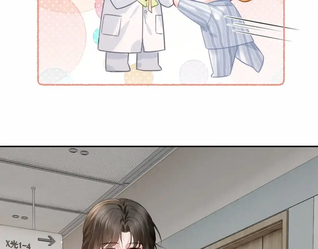 《深情诱引》第44话 为老婆分忧 第94页