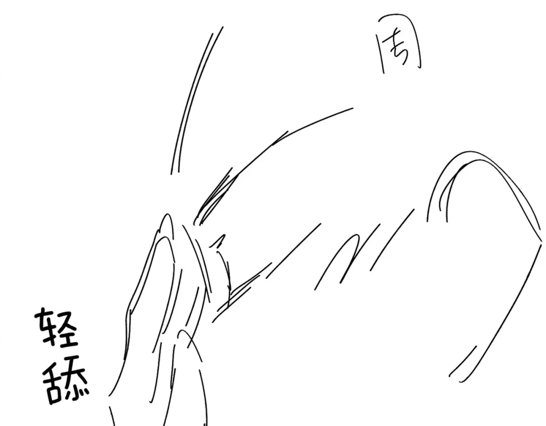 《深情诱引》第44话 为老婆分忧 第127页