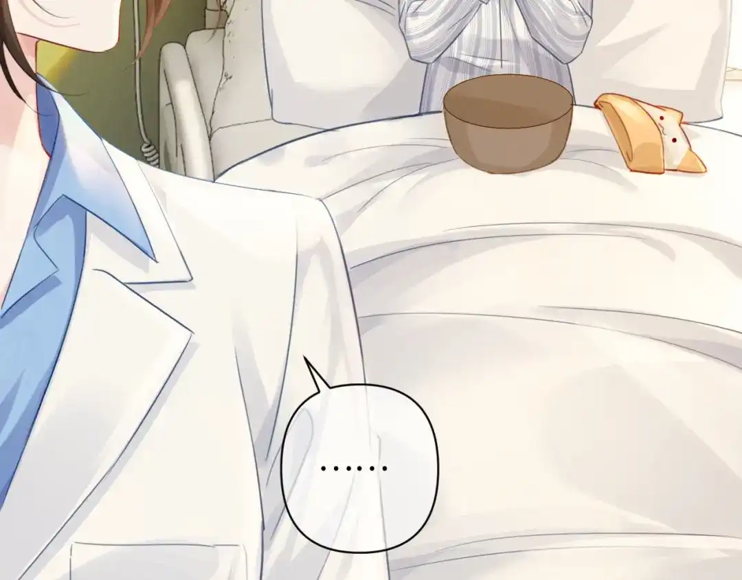 《深情诱引》第44话 为老婆分忧 第23页