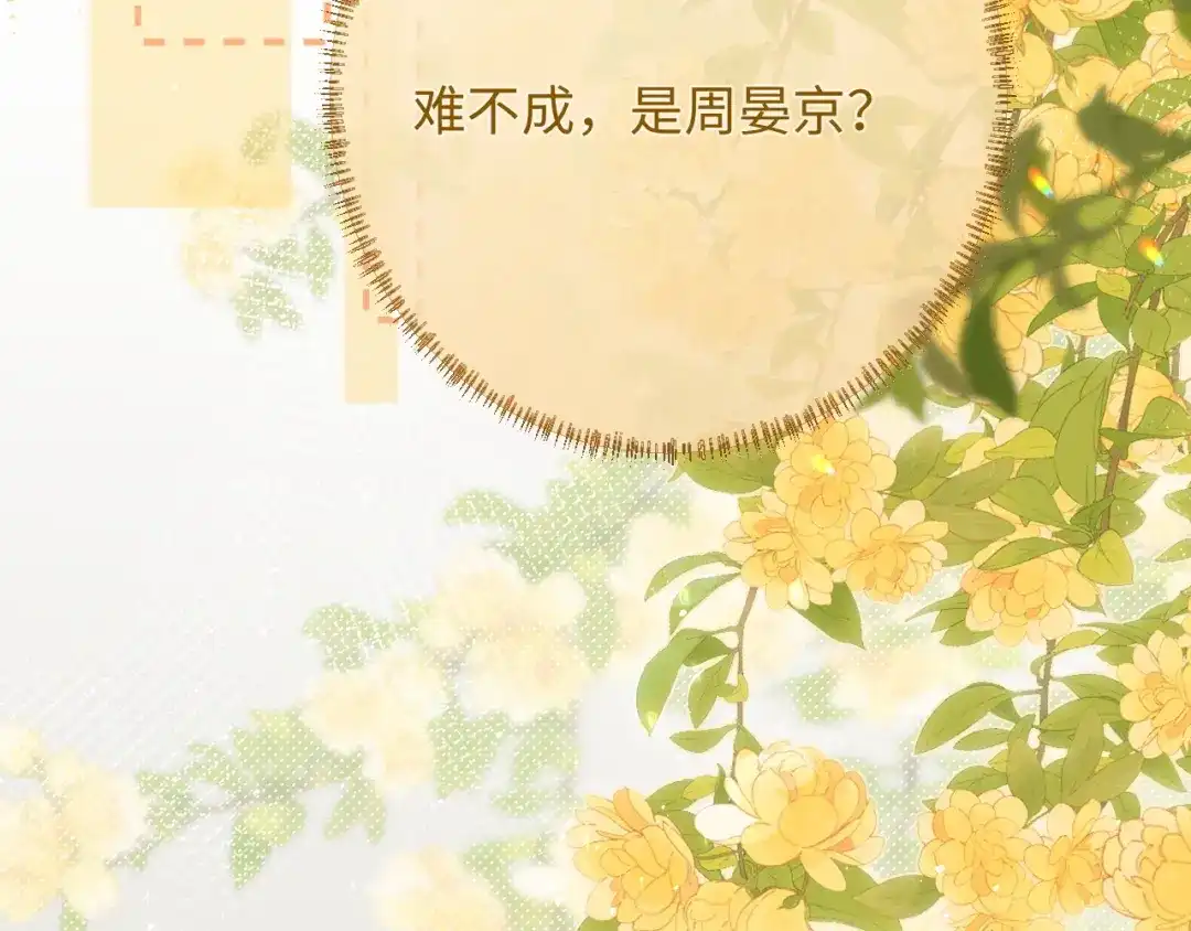 《深情诱引》第44话 为老婆分忧 第70页