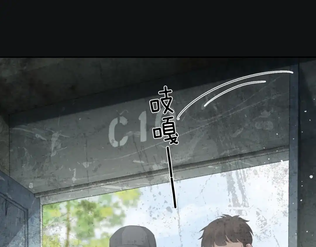 《深情诱引》第44话 为老婆分忧 第36页