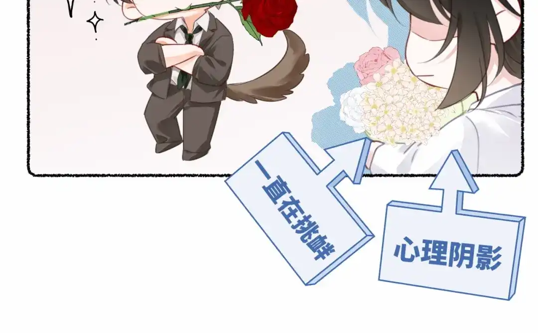 《深情诱引》第44话 为老婆分忧 第120页