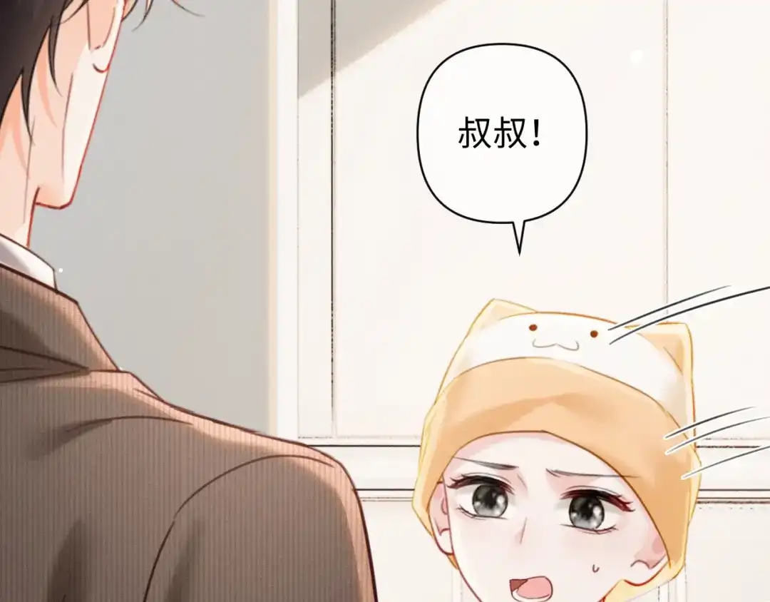 《深情诱引》第44话 为老婆分忧 第101页