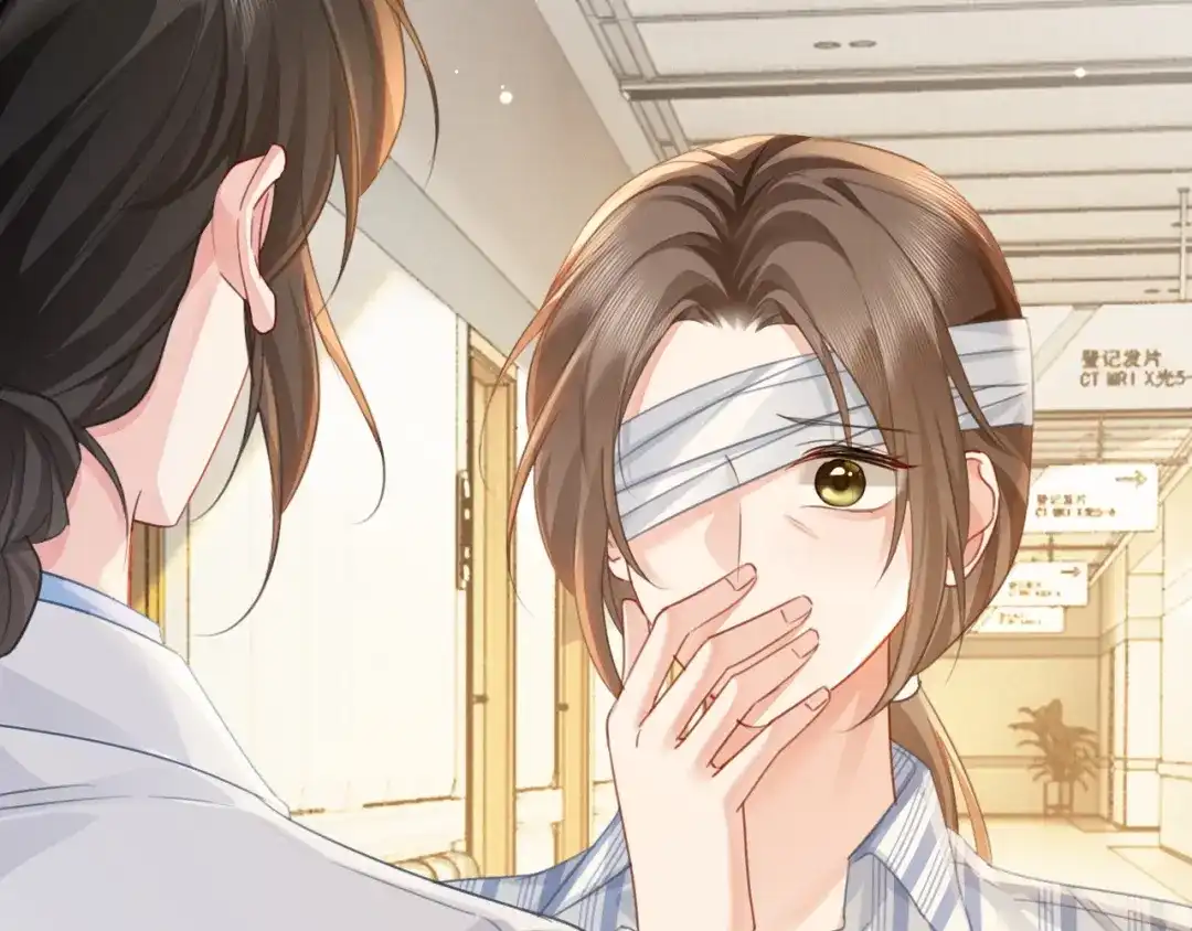 《深情诱引》第44话 为老婆分忧 第48页