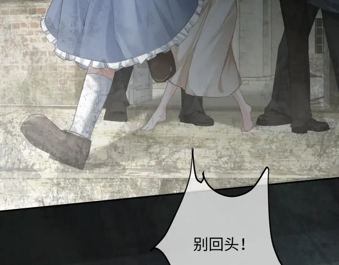 《深情诱引》第44话 为老婆分忧 第43页