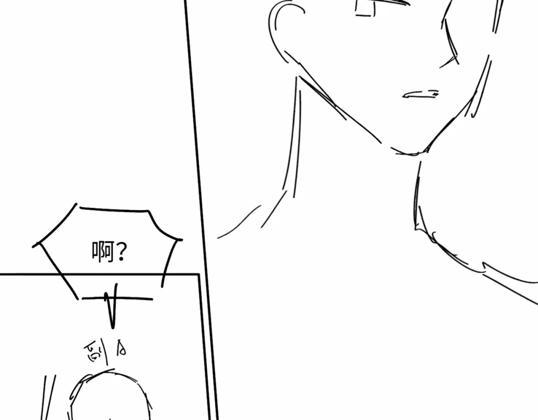 《深情诱引》第45话 我们两个天生一对 第117页