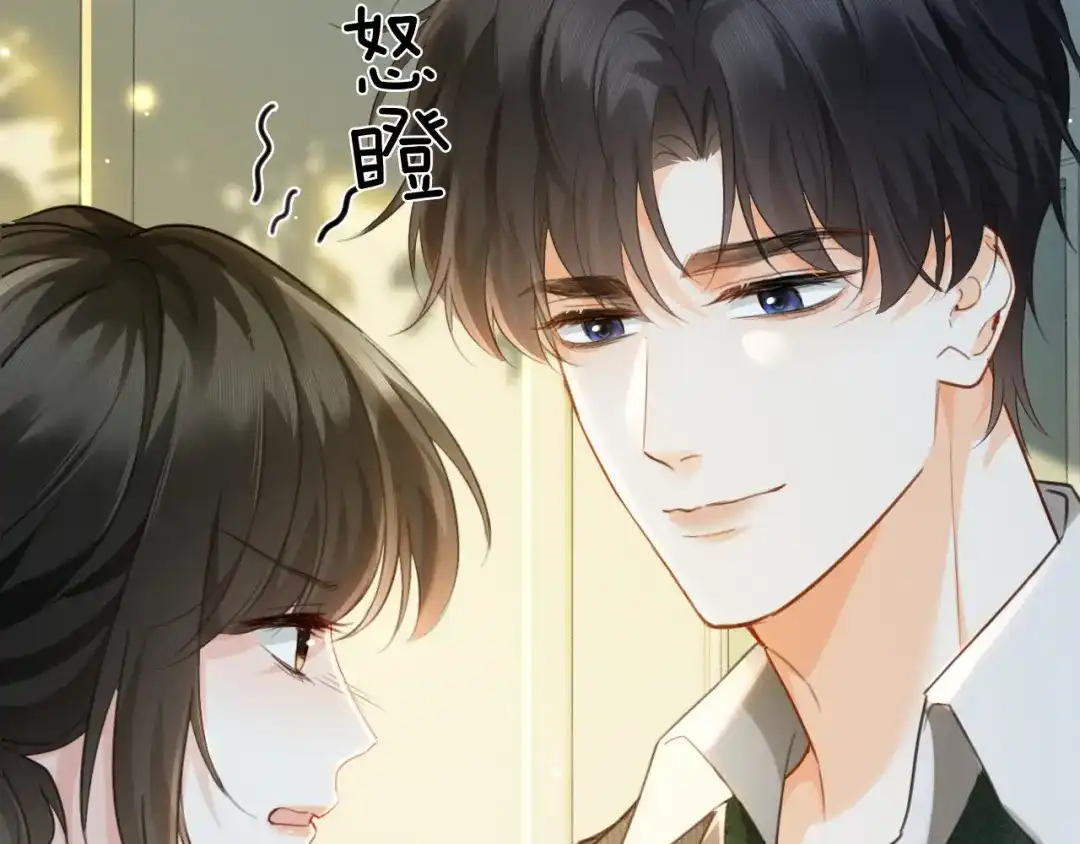《深情诱引》第45话 我们两个天生一对 第35页