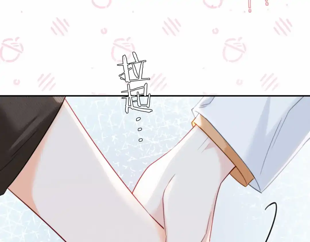 《深情诱引》第45话 我们两个天生一对 第22页