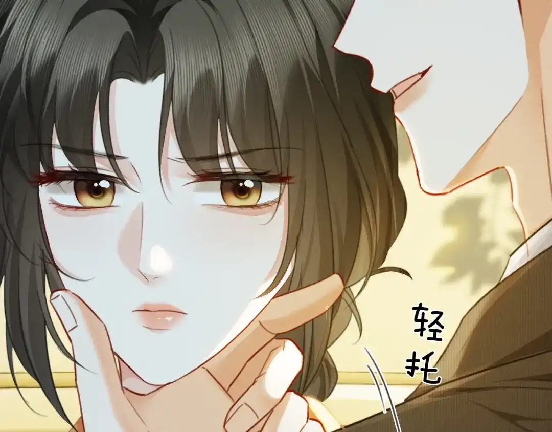 《深情诱引》第45话 我们两个天生一对 第60页