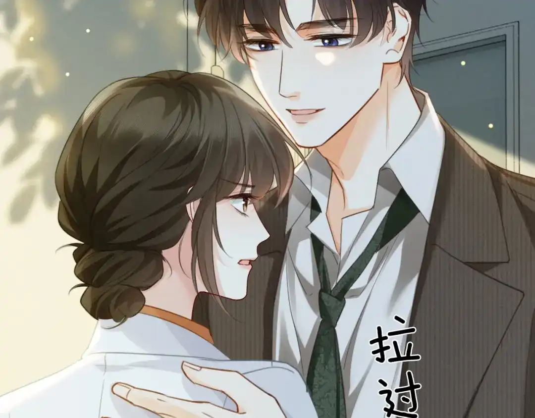 《深情诱引》第45话 我们两个天生一对 第38页