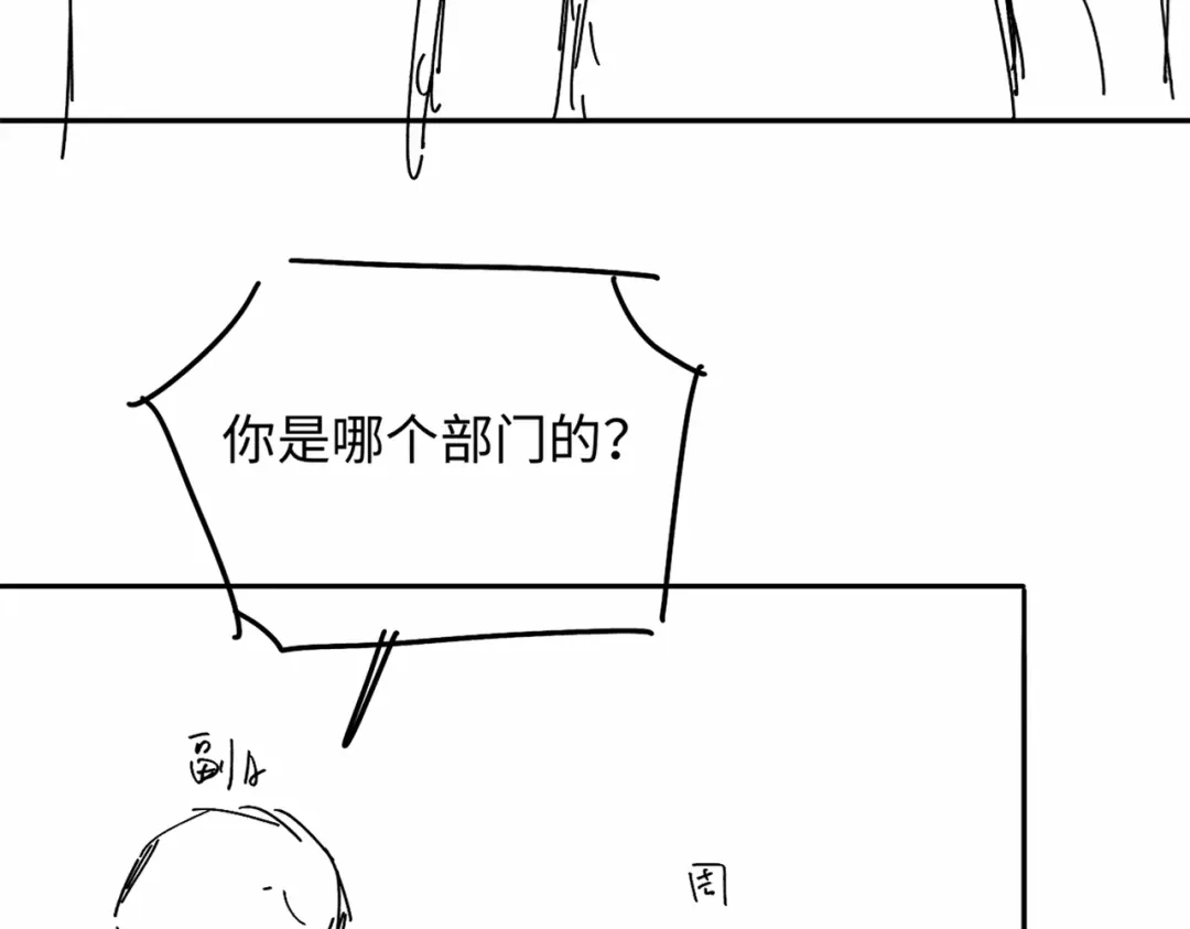 《深情诱引》第45话 我们两个天生一对 第114页