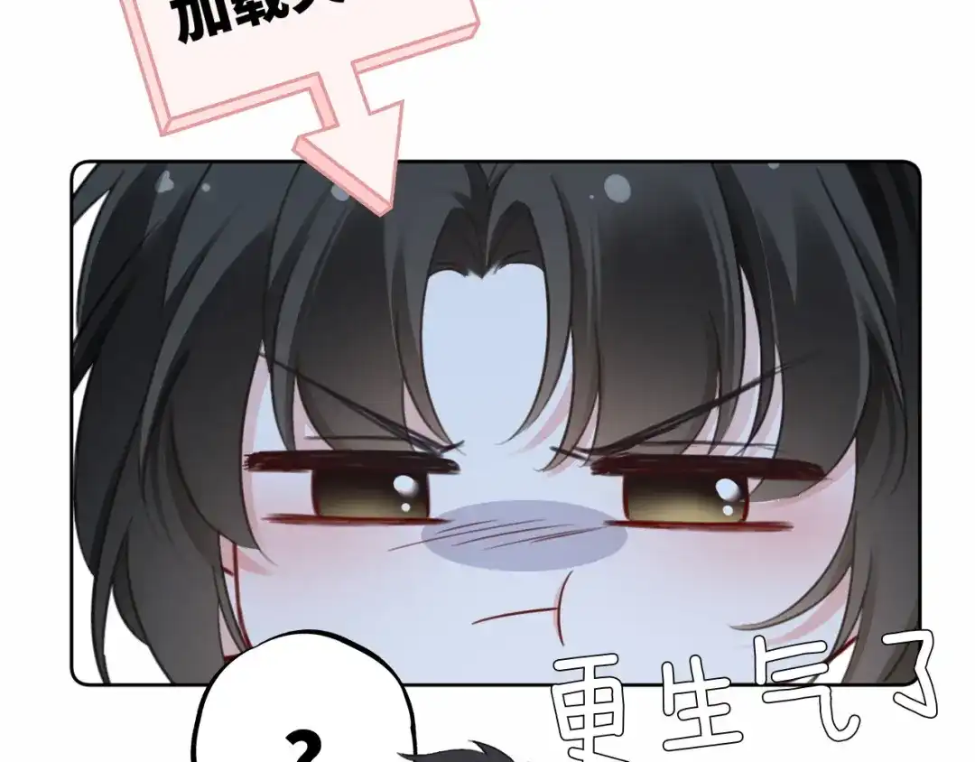 《深情诱引》第45话 我们两个天生一对 第109页