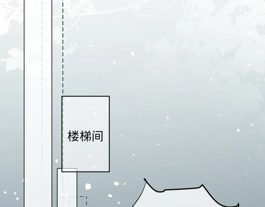 《深情诱引》第45话 我们两个天生一对 第27页
