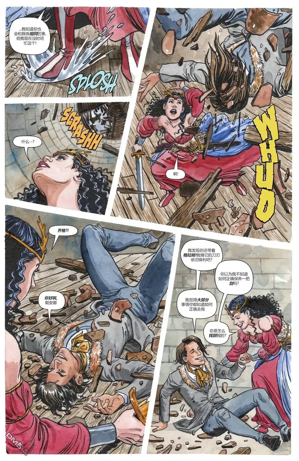 《神奇女侠v5》第776话 第10页