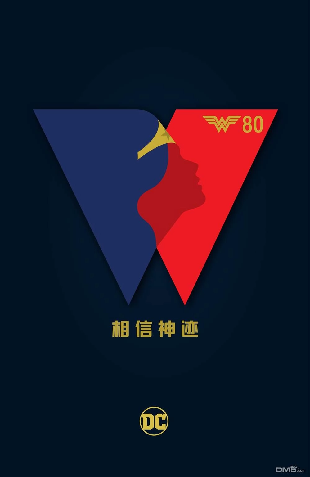 《神奇女侠v5》八十周年特刊 第98页