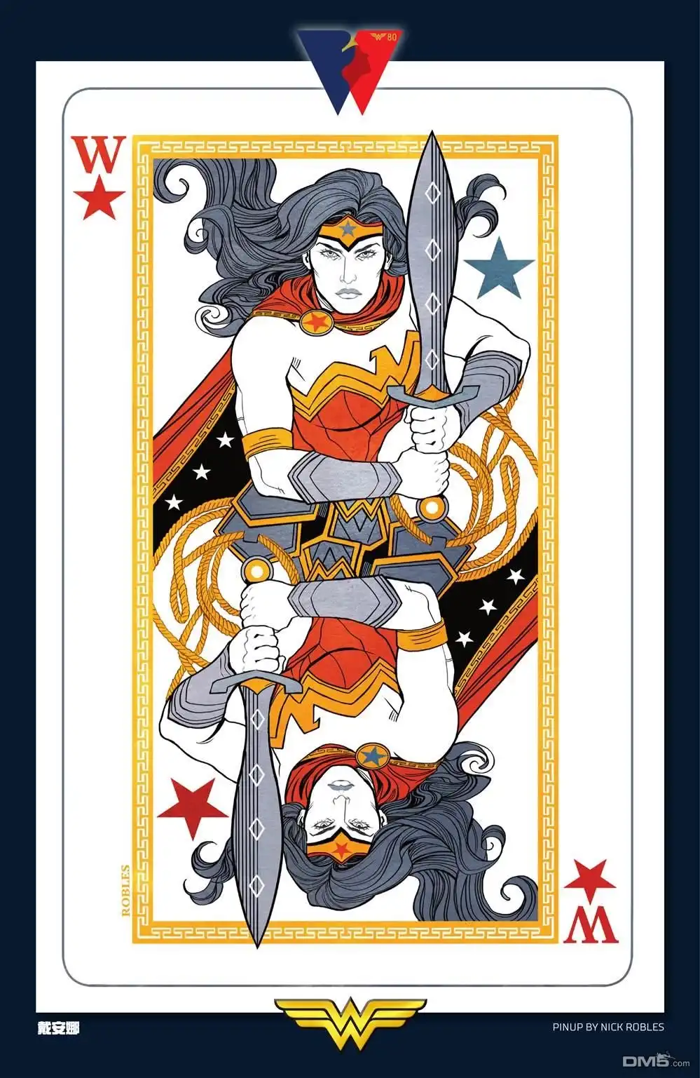 《神奇女侠v5》八十周年特刊 第27页