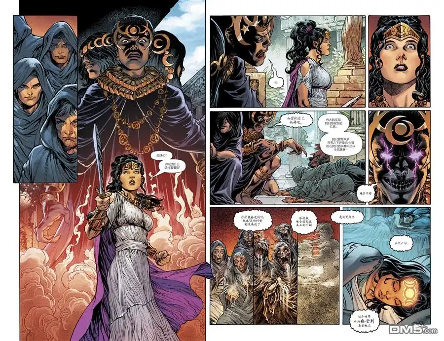 《神奇女侠v5》女巫之刻 第7页