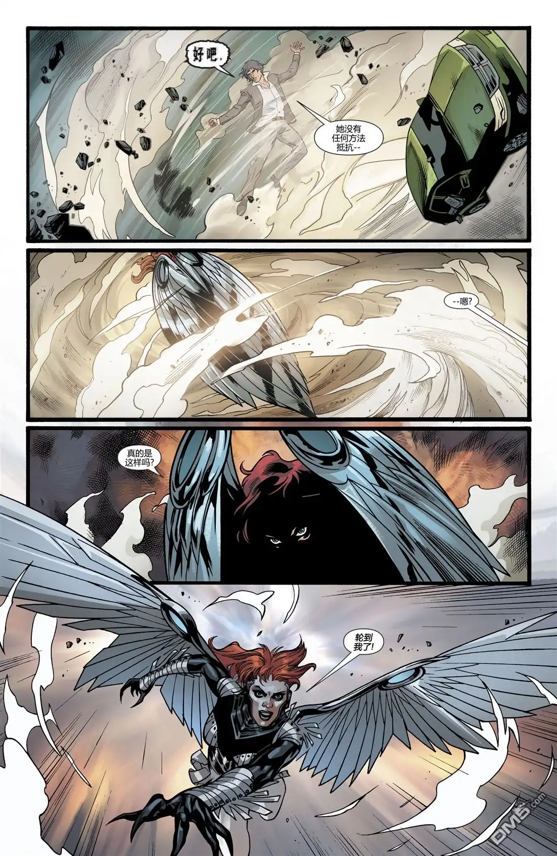 《神奇女侠v5》第39话 第19页