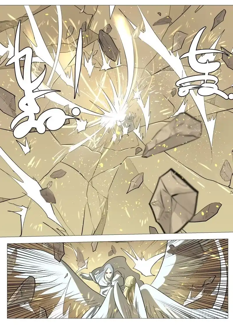 绅士魔王 笨女人1 第11页