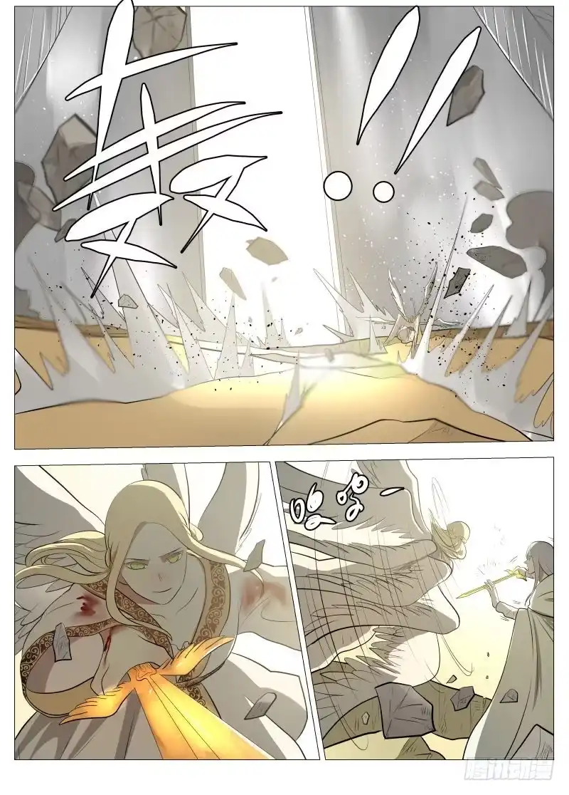 绅士魔王 笨女人1 第9页
