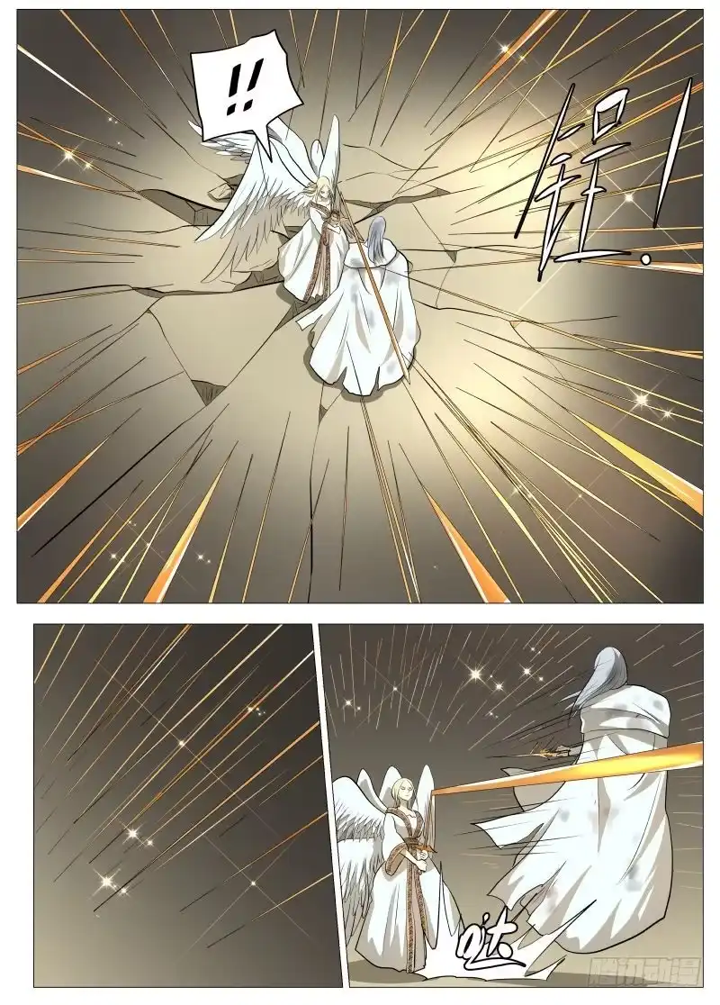 绅士魔王 笨女人2 第13页