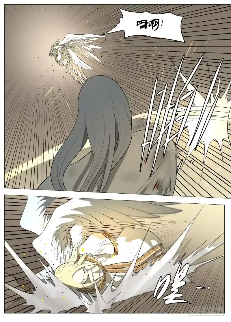 绅士魔王 笨女人2 第8页