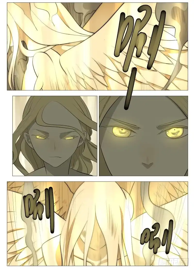 绅士魔王 你才是魔鬼1 第8页