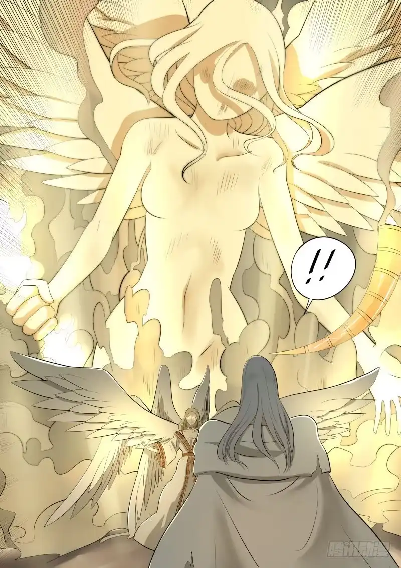 绅士魔王 你才是魔鬼1 第9页