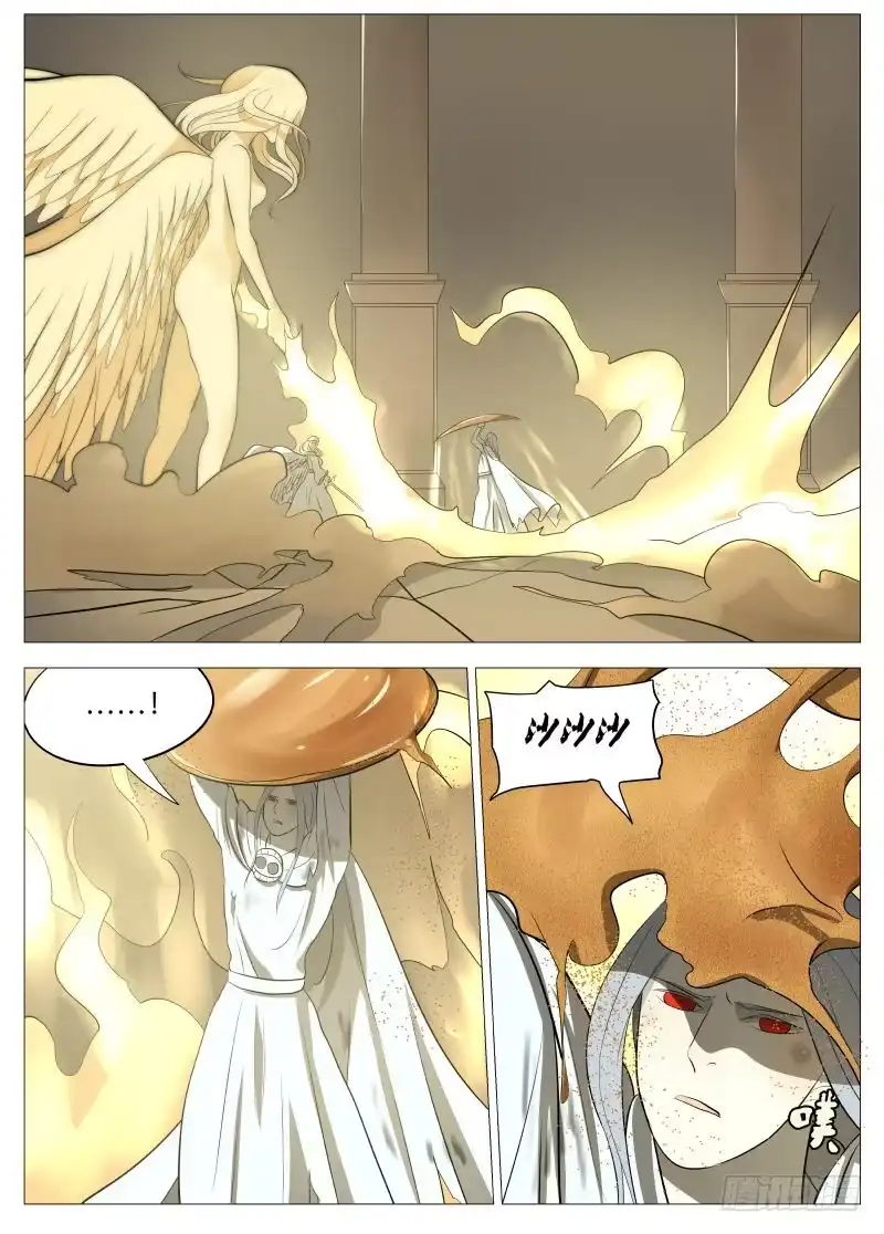 绅士魔王 你才是魔鬼2 第3页