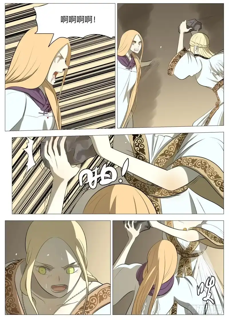 绅士魔王 轮回1 第8页