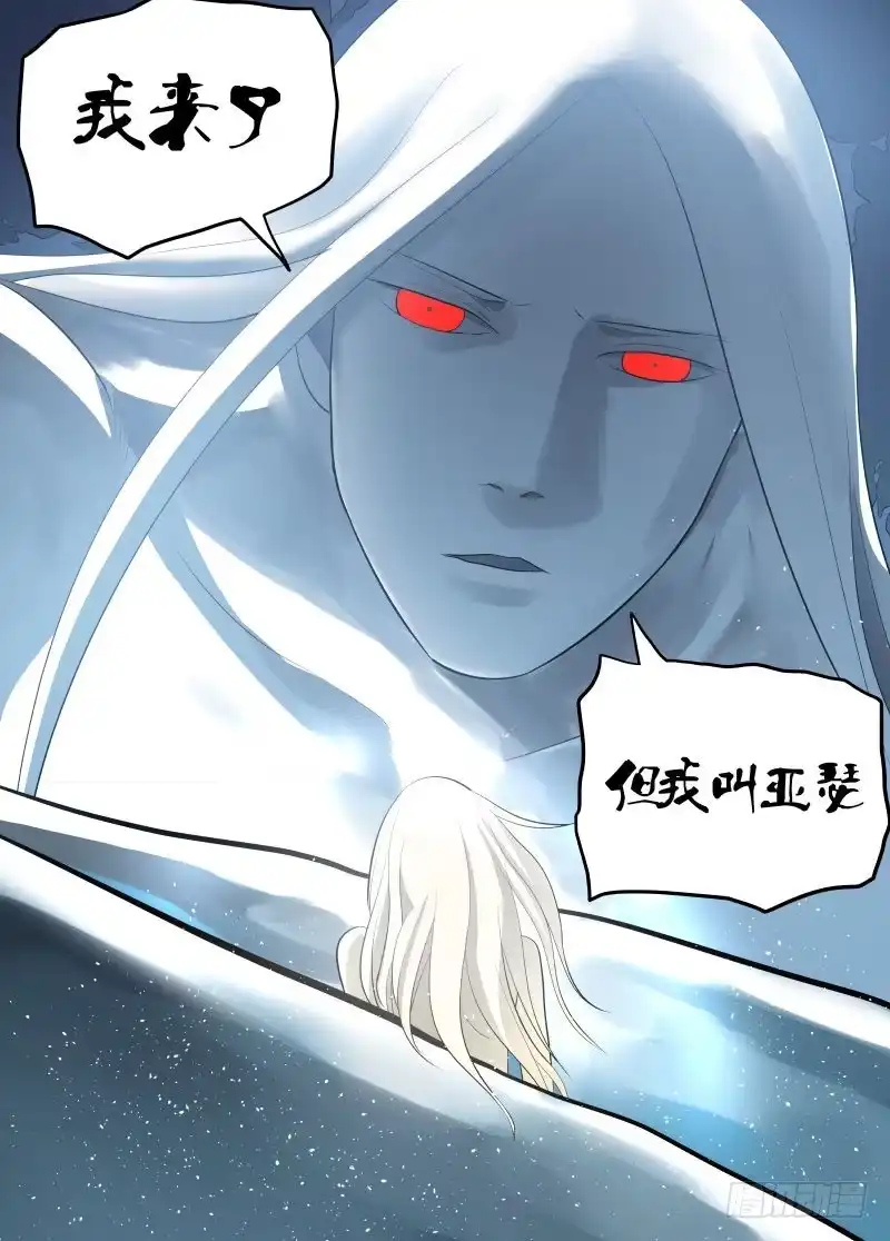 绅士魔王 轮回2 第12页