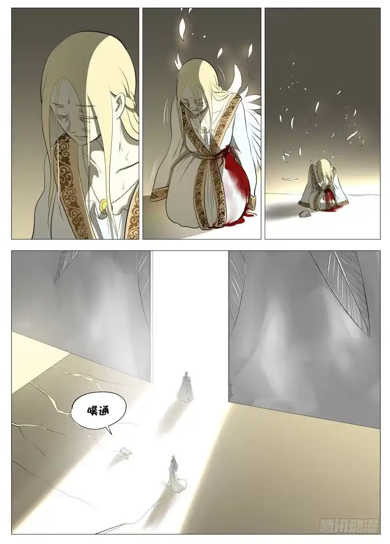 绅士魔王 轮回2 第7页
