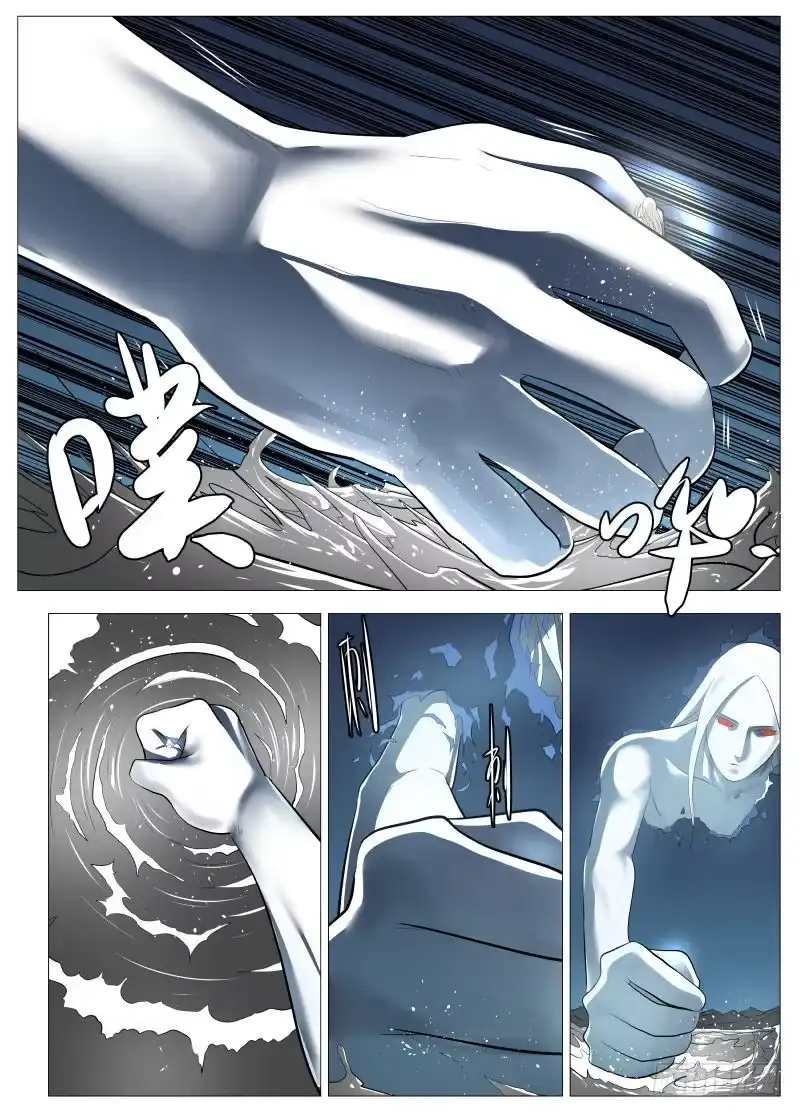 绅士魔王 轮回2 第11页
