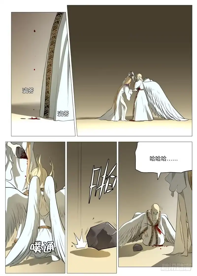绅士魔王 轮回2 第1页
