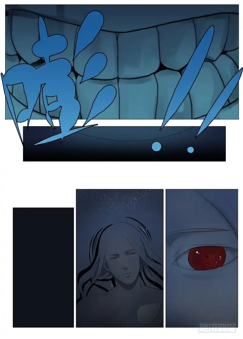 绅士魔王 我的选择1 第11页