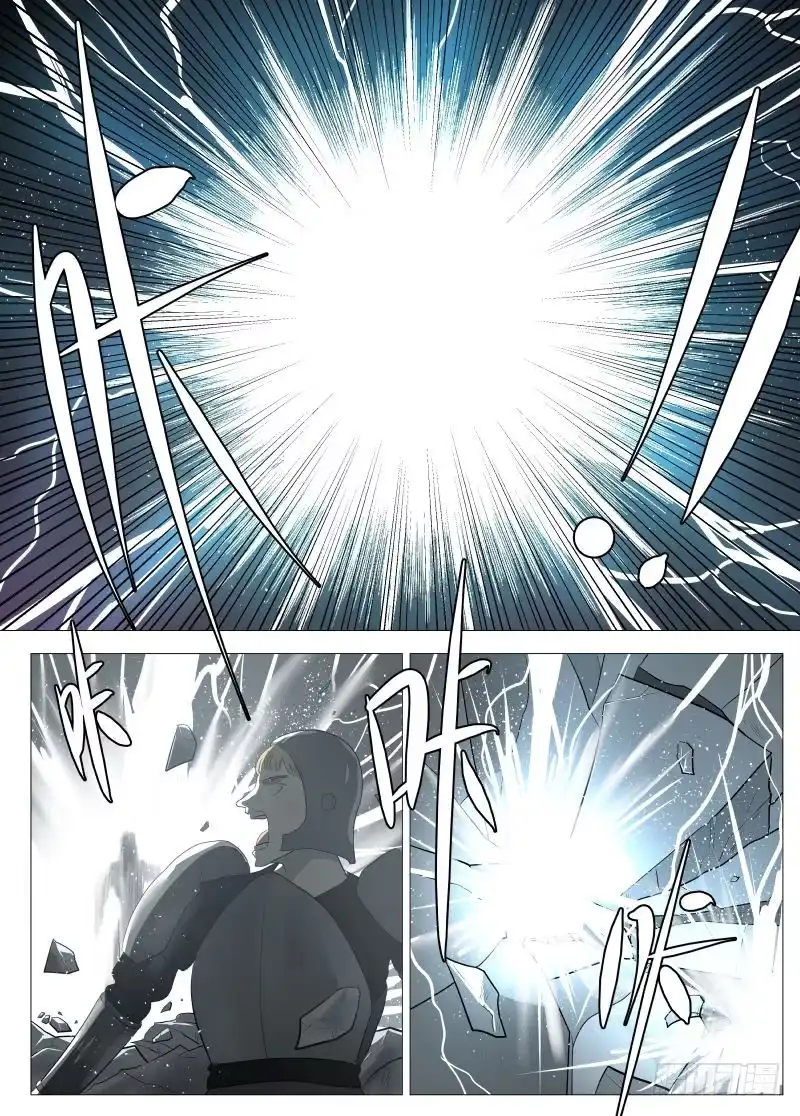 绅士魔王 我的选择2 第12页