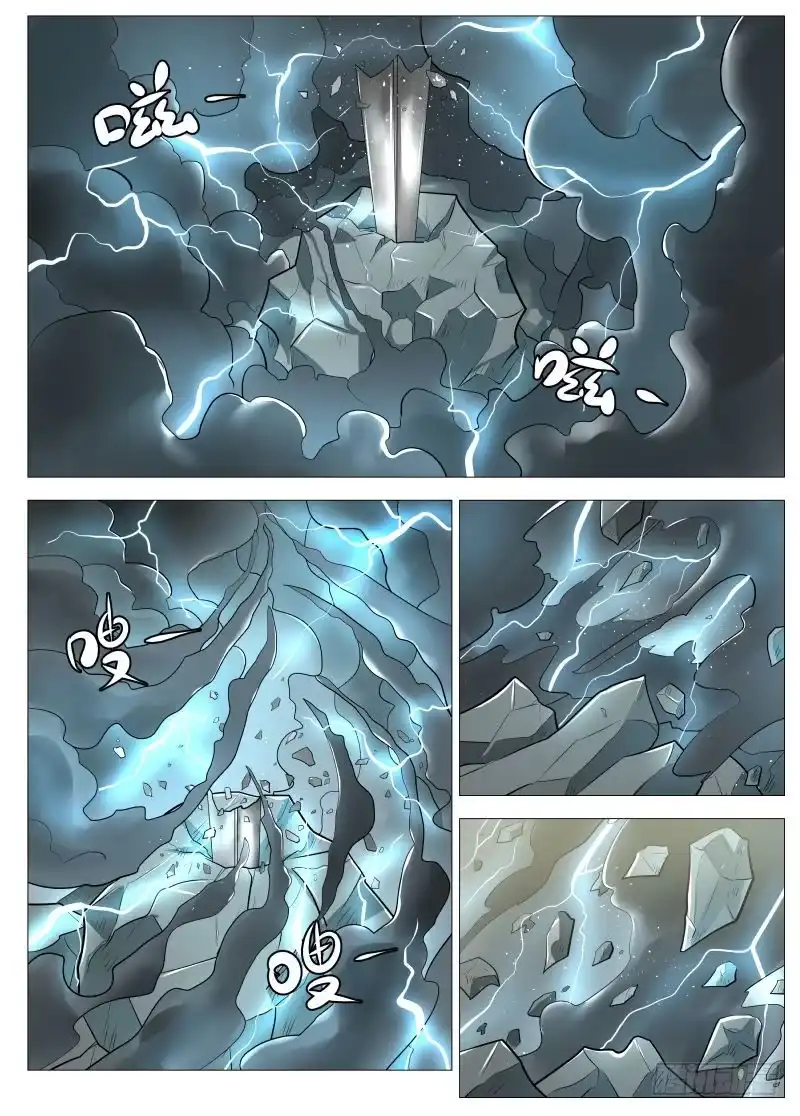 绅士魔王 最终任务1 第3页