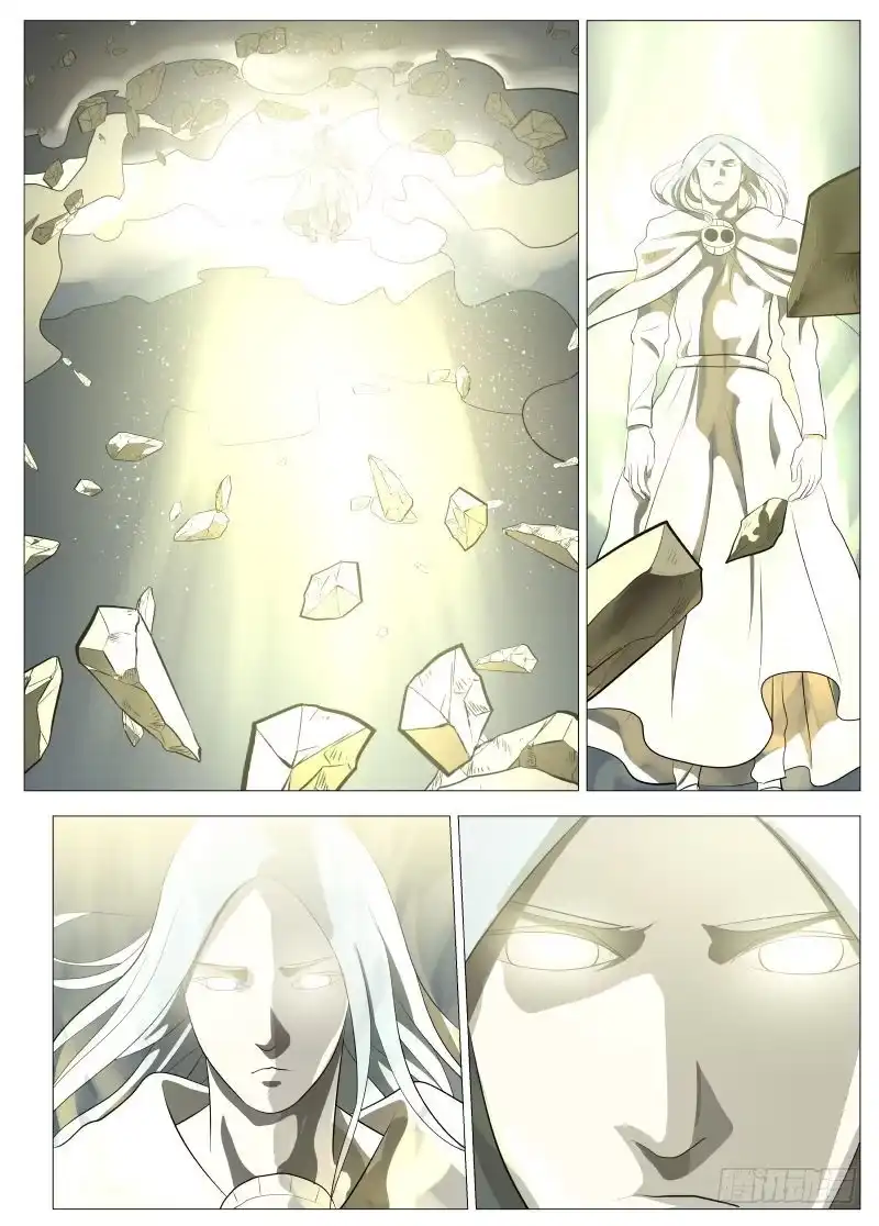 绅士魔王 最终任务1 第5页