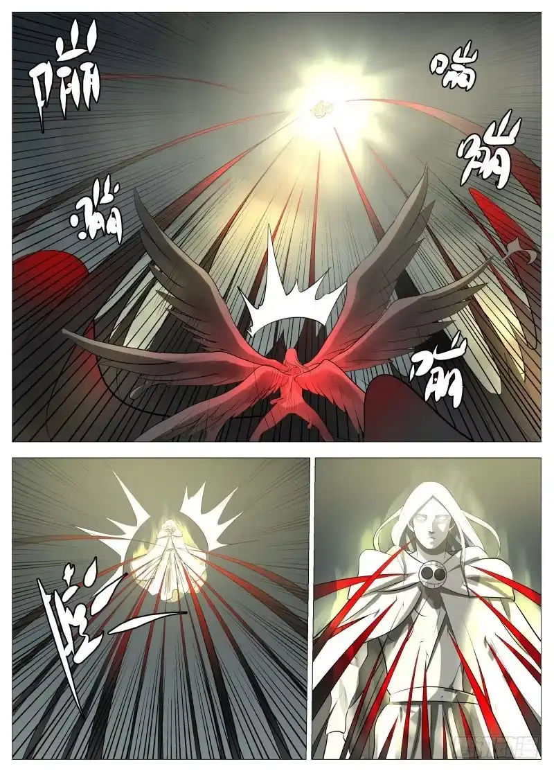 绅士魔王 最终任务1 第10页