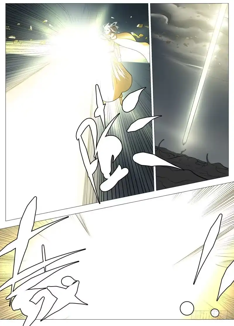 绅士魔王 最终任务1 第13页