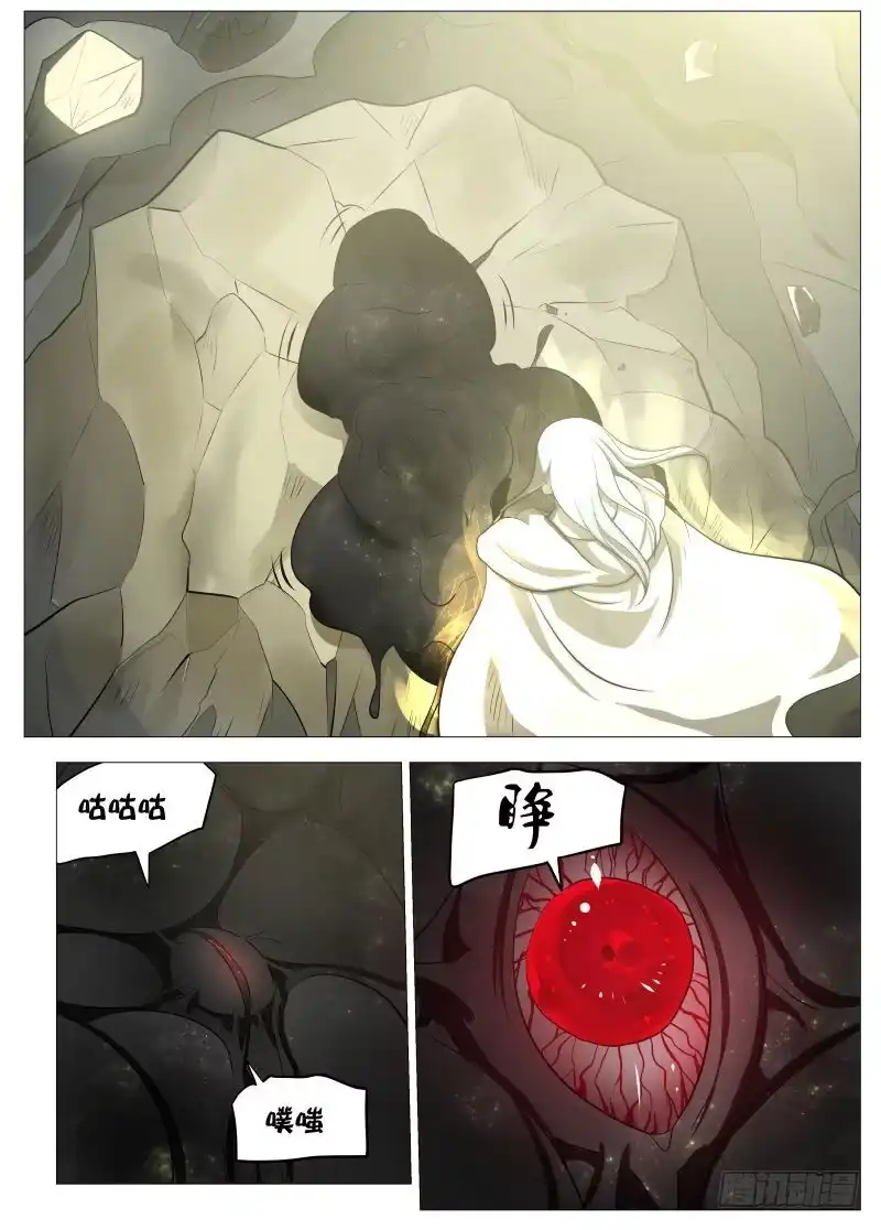 绅士魔王 最终任务1 第6页