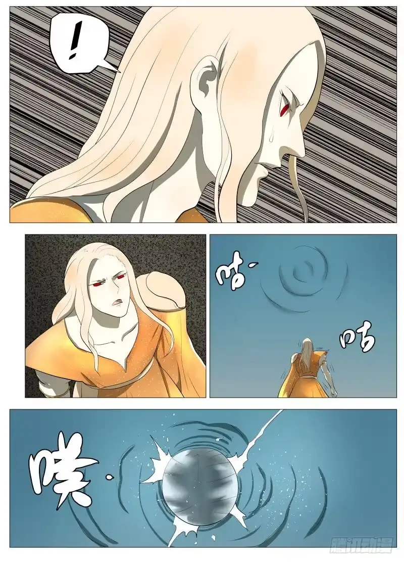 绅士魔王 最终任务1 第15页