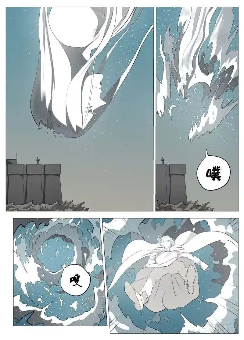 绅士魔王 最终任务2 第1页