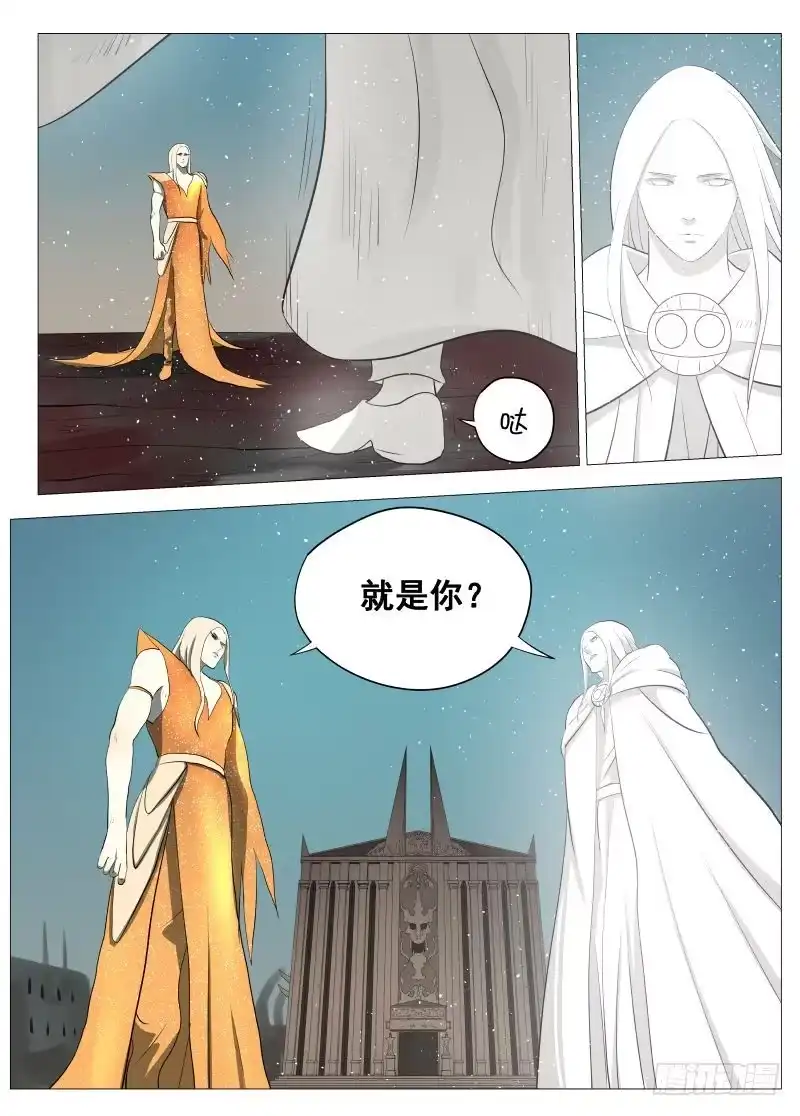 绅士魔王 最终任务2 第2页