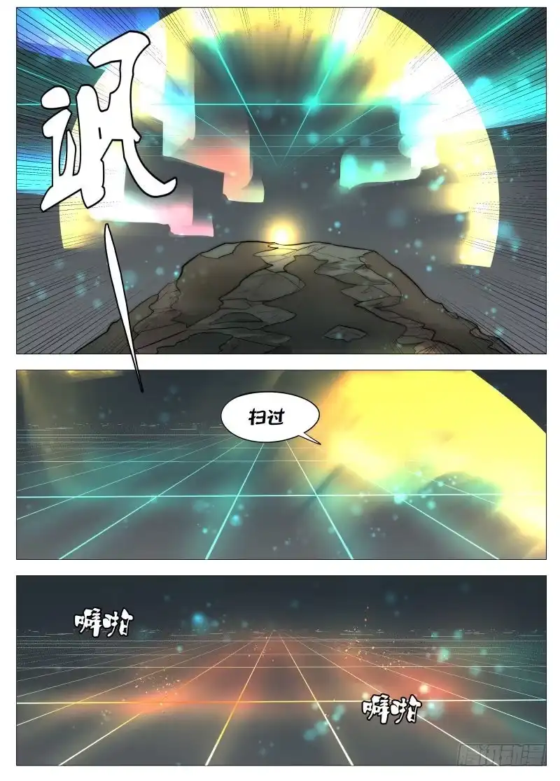 绅士魔王 基线2 第2页