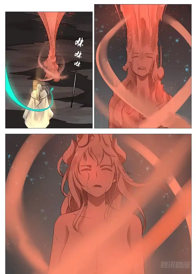 绅士魔王 基线2 第18页