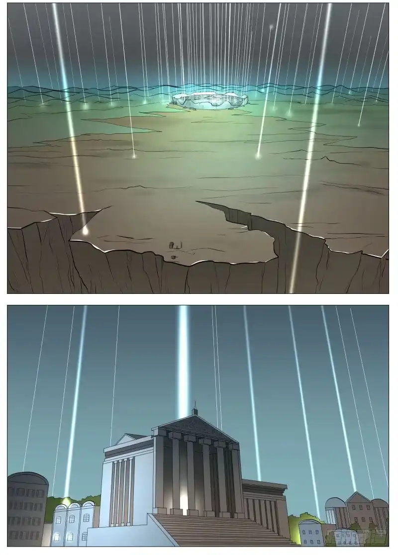绅士魔王 旅途才开始呢1 第8页