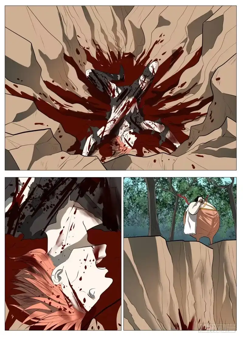 绅士魔王 白衣剑圣1 第10页